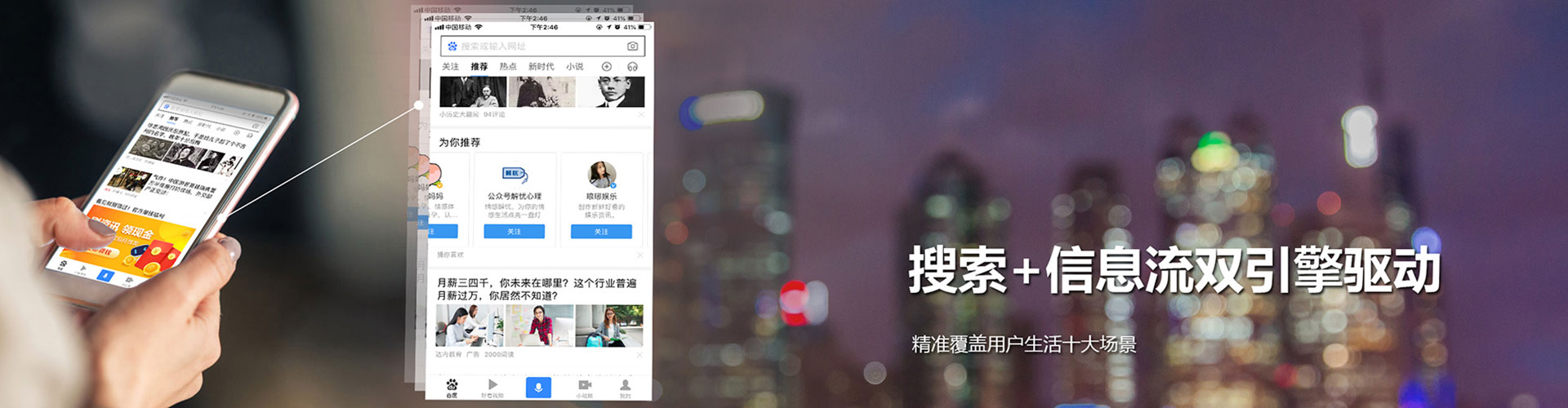 吉水百度代理开户
